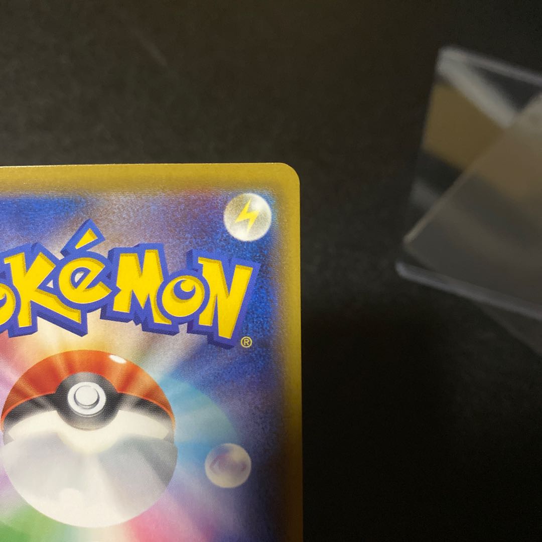 Pokémon Card GengarVmax SA