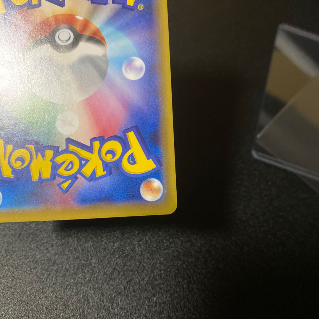 Pokémon Card GengarVmax SA