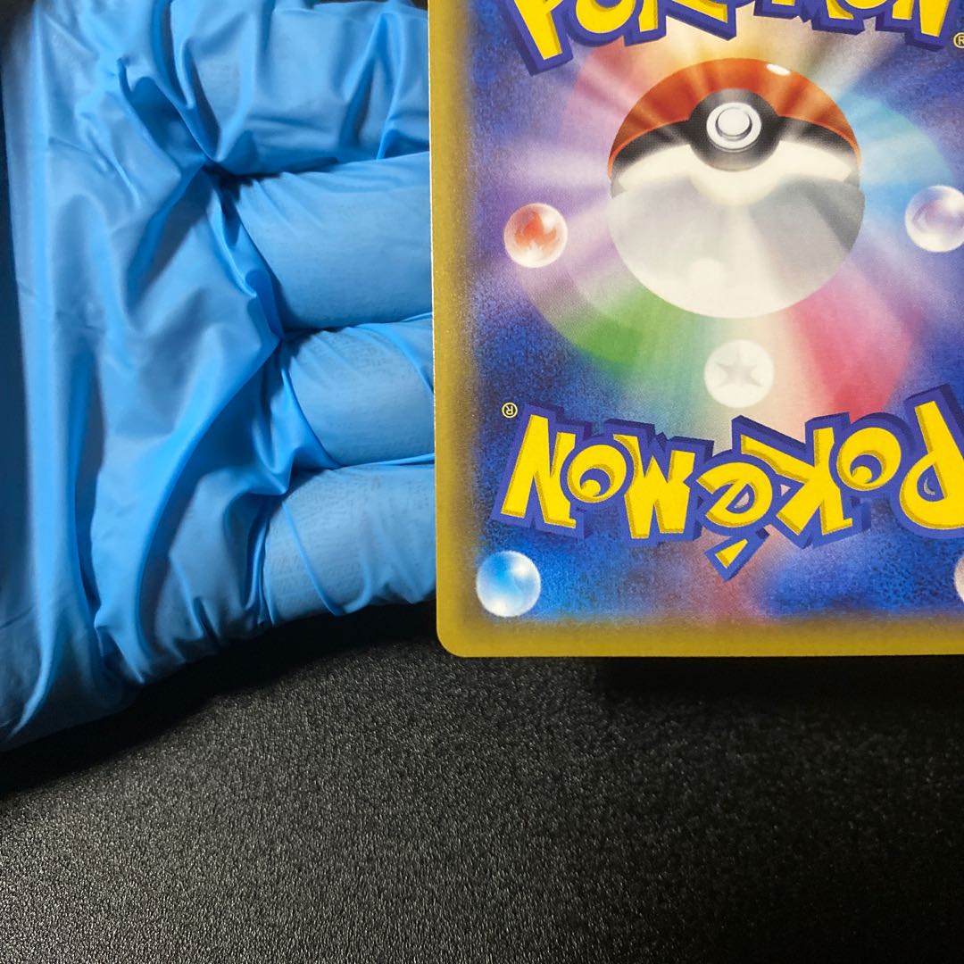 Pokémon Card GengarVmax SA