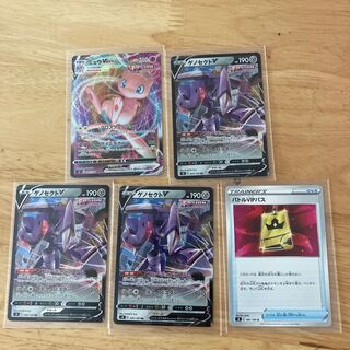 3 Pokémon cards Genesect 1 MewVMAX 1 Battle VIP Pass