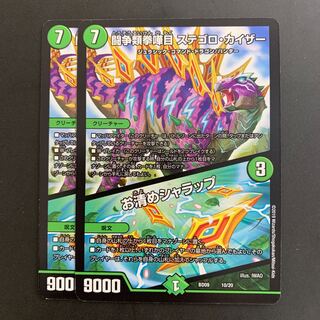 Fighting contention fist fight eyes Stegoro Kaiser｜Osei Sharap 10/20 BD09