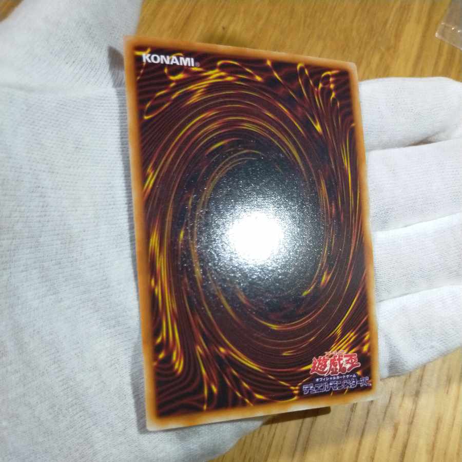 Yu-Gi-Oh! Dark Magician Early Ultra
