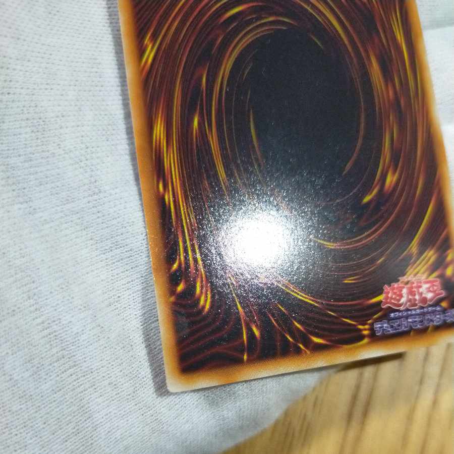 Yu-Gi-Oh! Dark Magician Early Ultra