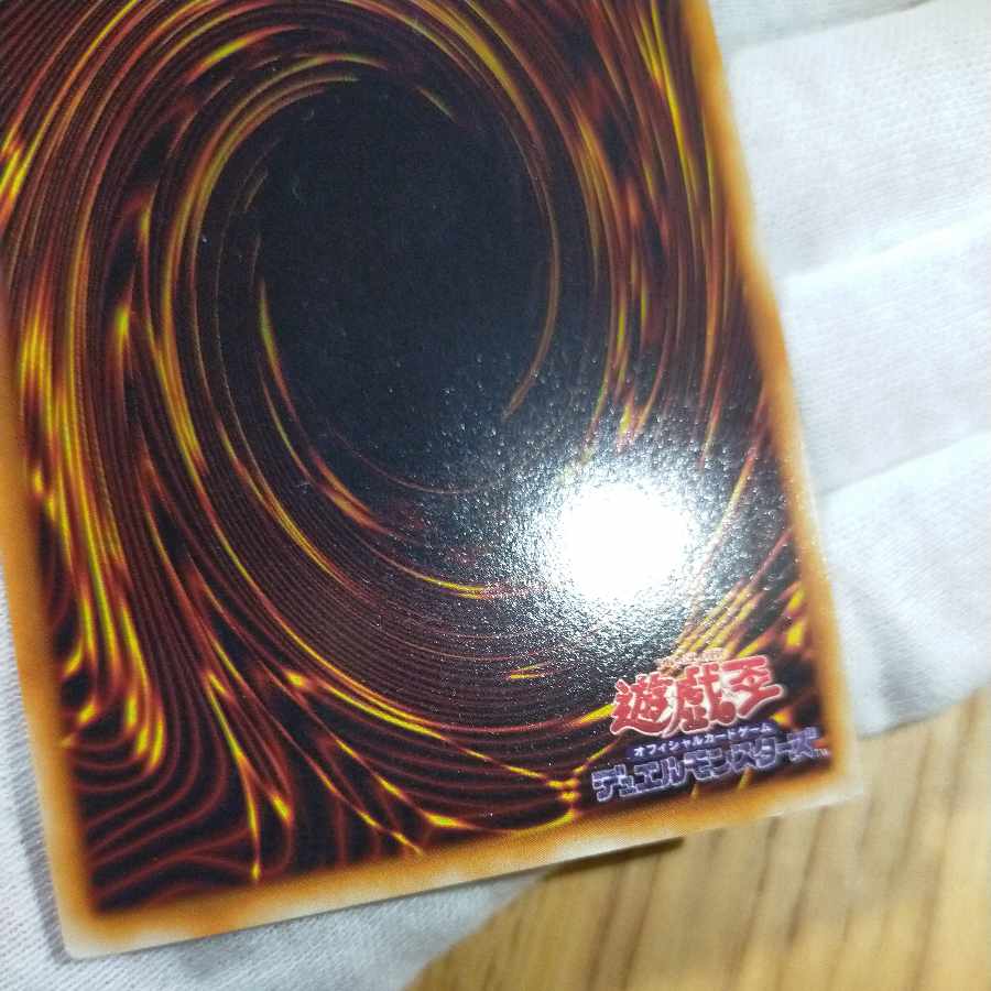Yu-Gi-Oh! Dark Magician Early Ultra