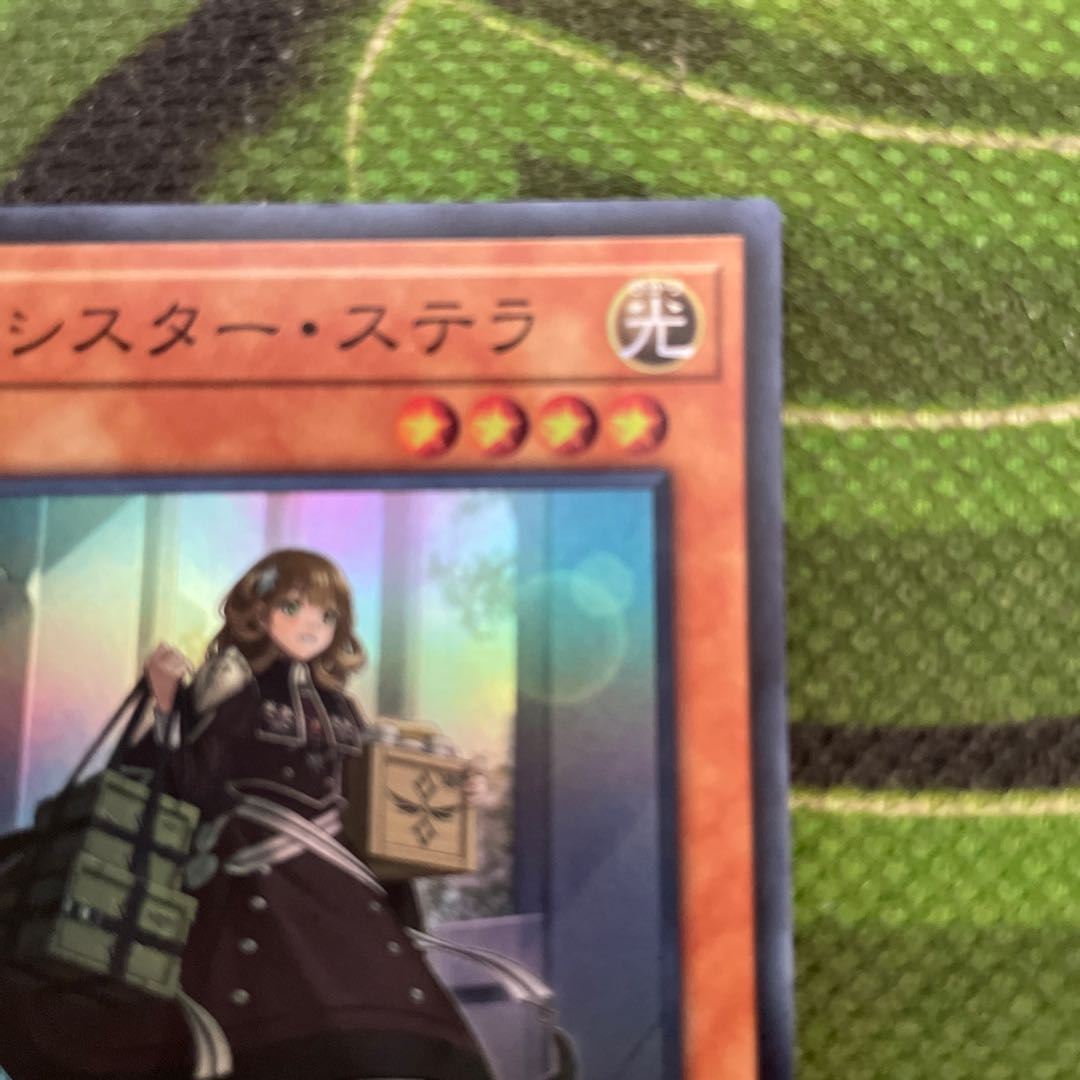 Exorcist Stella Super Rare