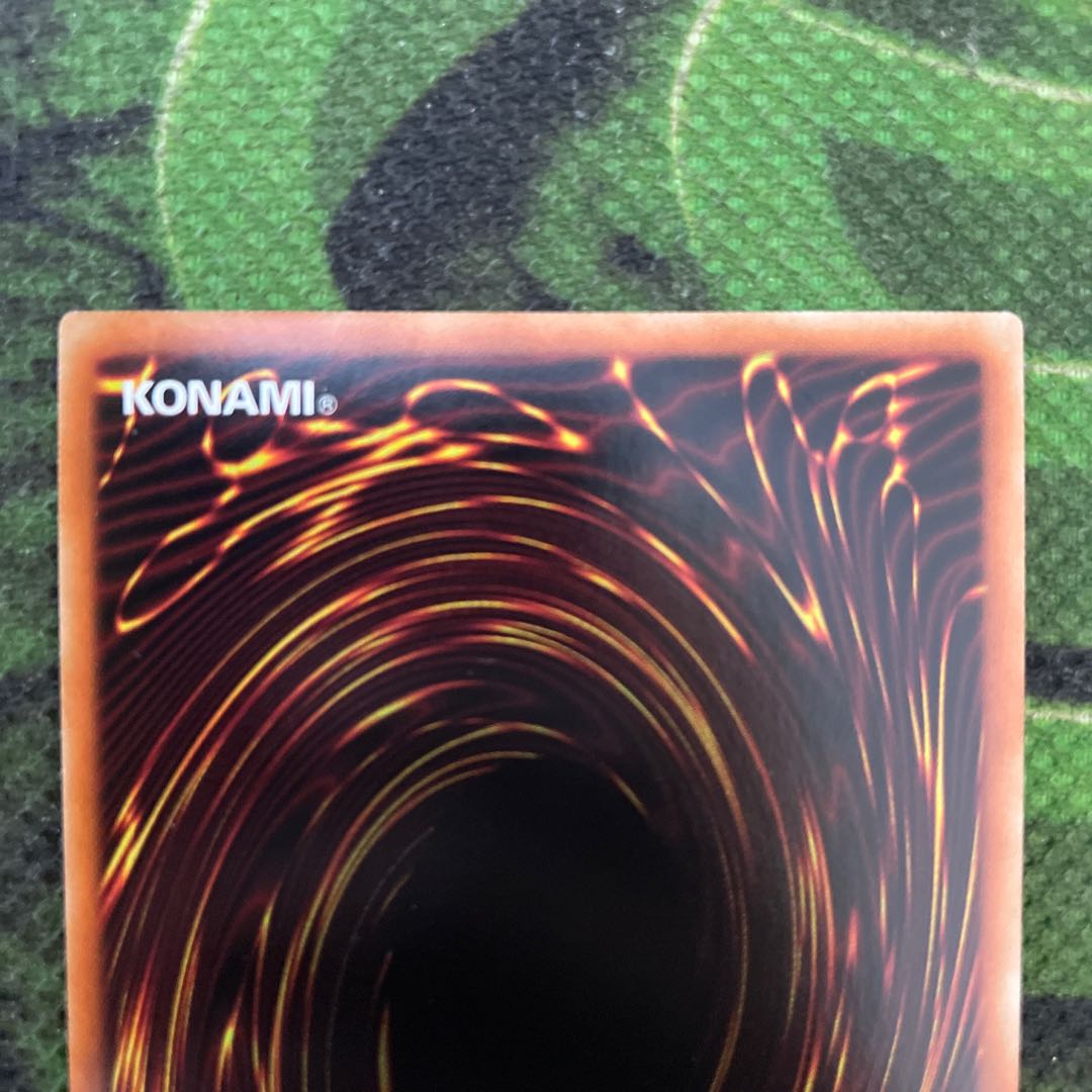 Exorcist Stella Super Rare