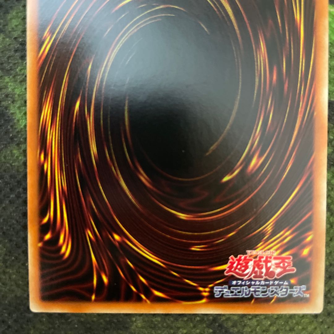 Exorcist Stella Super Rare