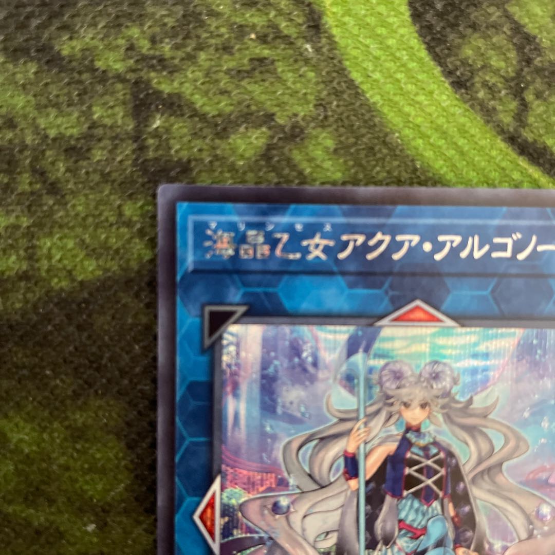 Umi crystal maiden Aqua Argonaut Secret Rare JP034