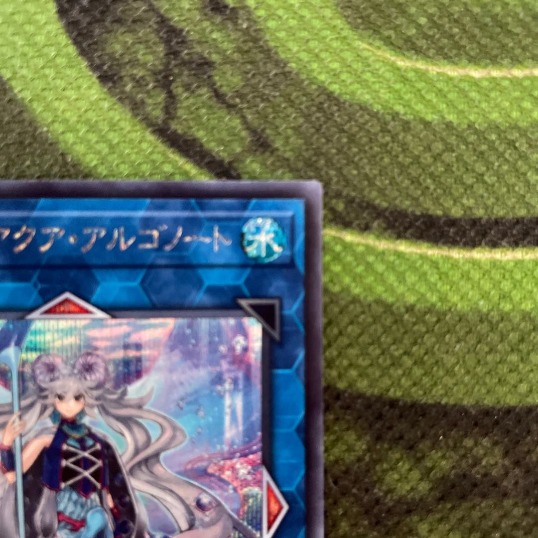 Umi crystal maiden Aqua Argonaut Secret Rare JP034