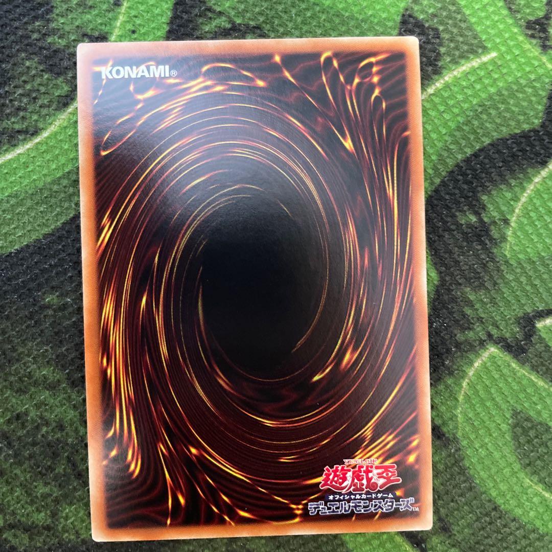 Umi crystal maiden Aqua Argonaut Secret Rare JP034