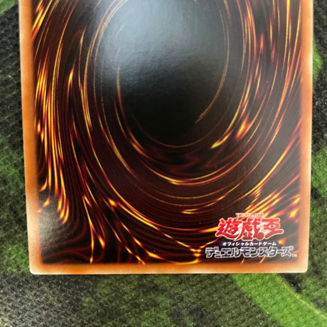 Umi crystal maiden Aqua Argonaut Secret Rare JP034