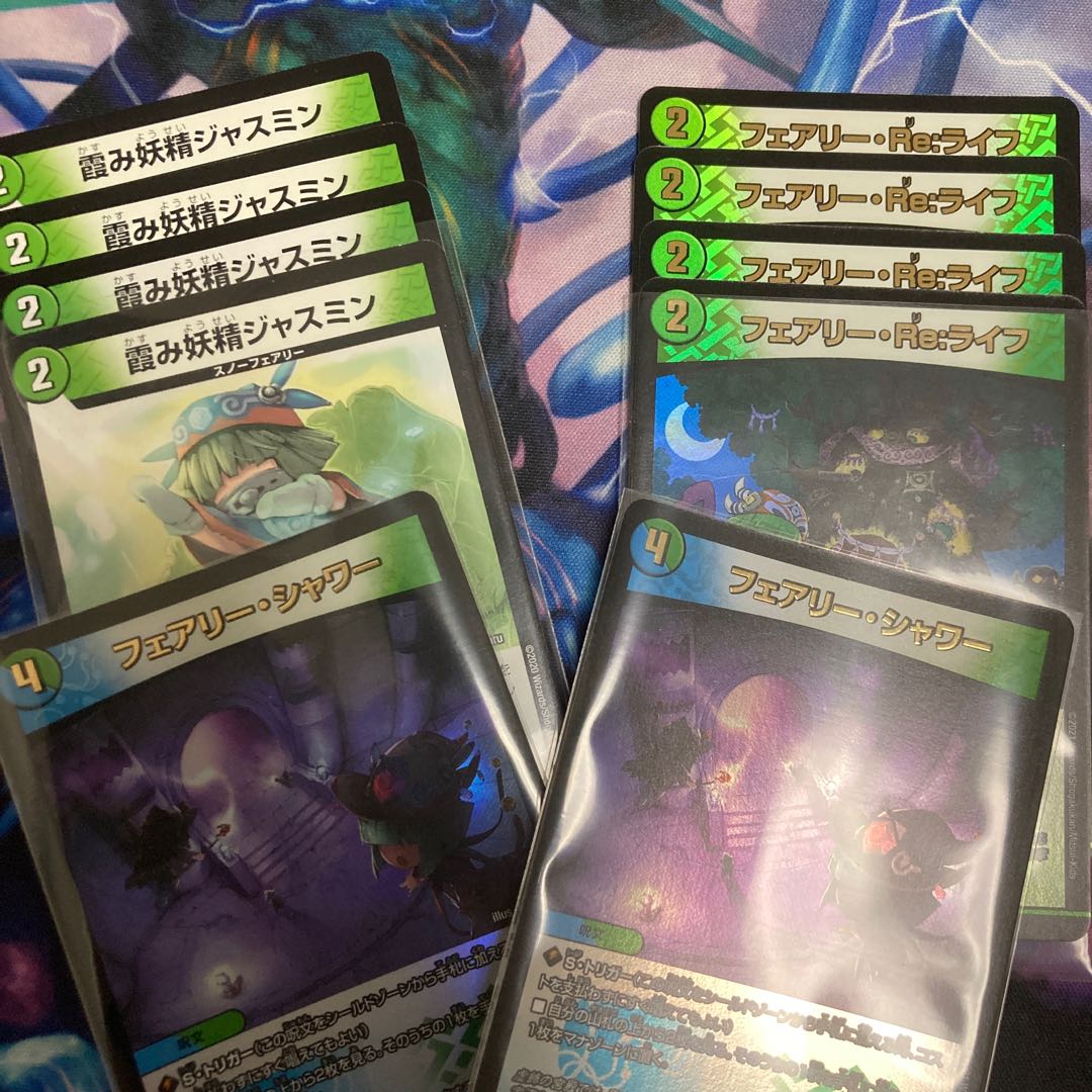 Those who seem to save mana