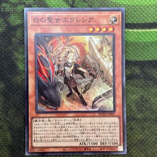 Incredible Ecclesia, the Virtuous Super Rare JP007