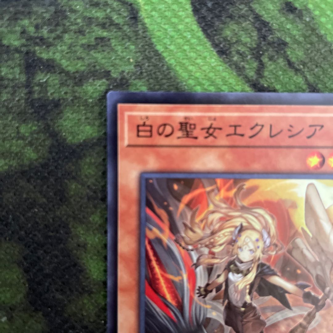 Incredible Ecclesia, the Virtuous Super Rare JP007