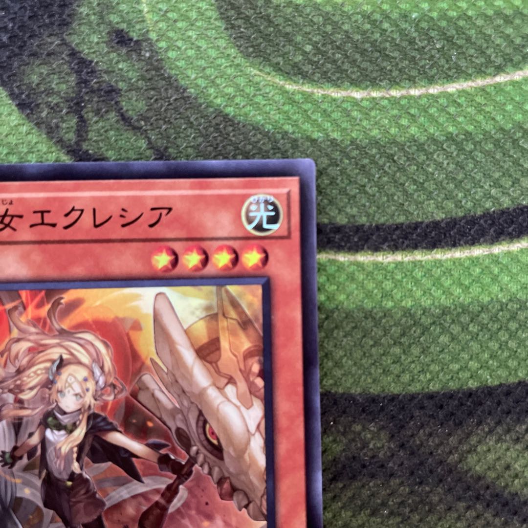 Incredible Ecclesia, the Virtuous Super Rare JP007