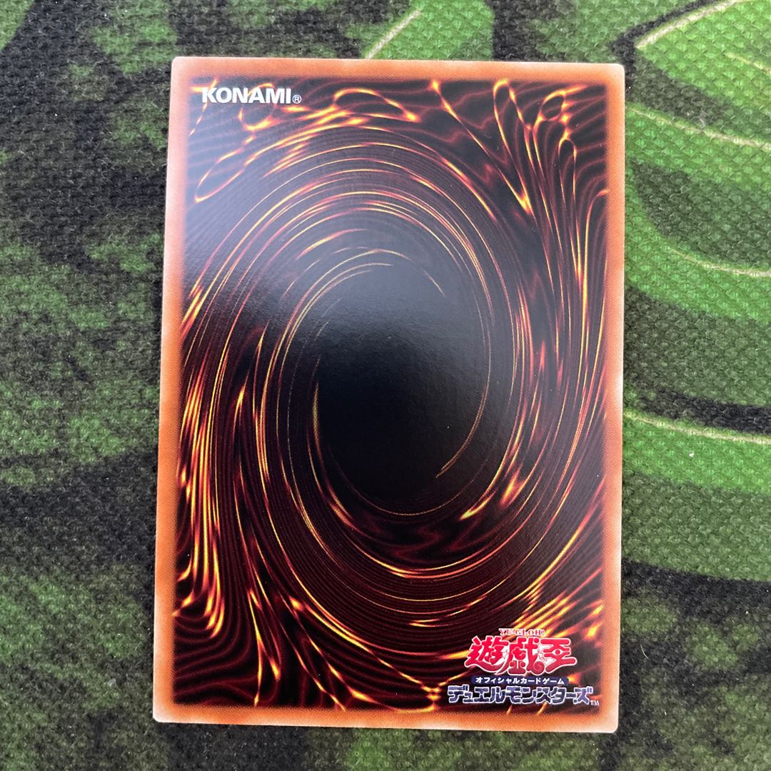 Incredible Ecclesia, the Virtuous Super Rare JP007