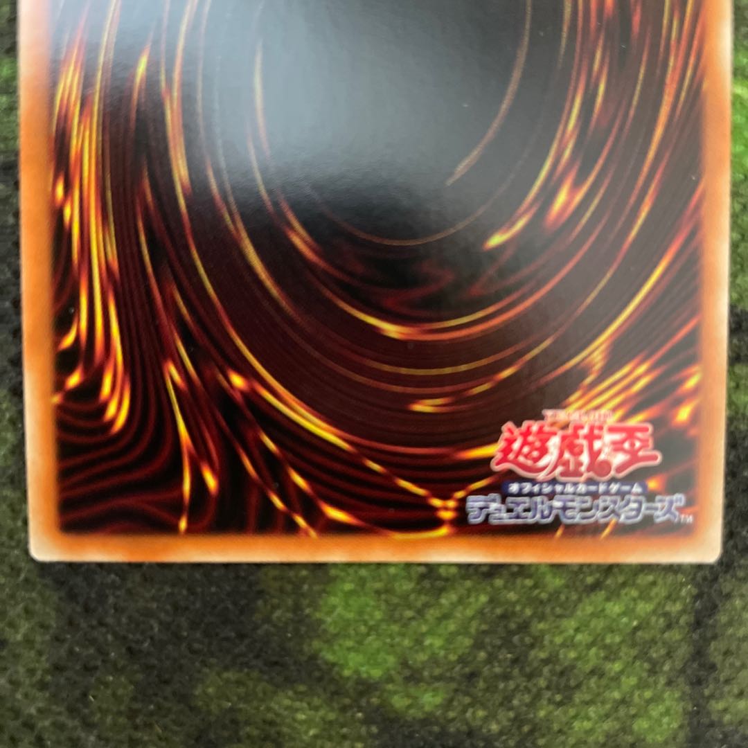 Incredible Ecclesia, the Virtuous Super Rare JP007