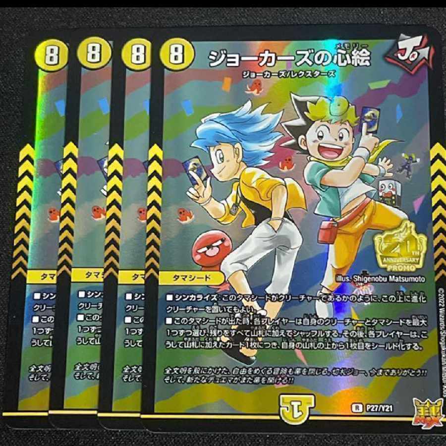 For the exclusive use of Mr. Hashu