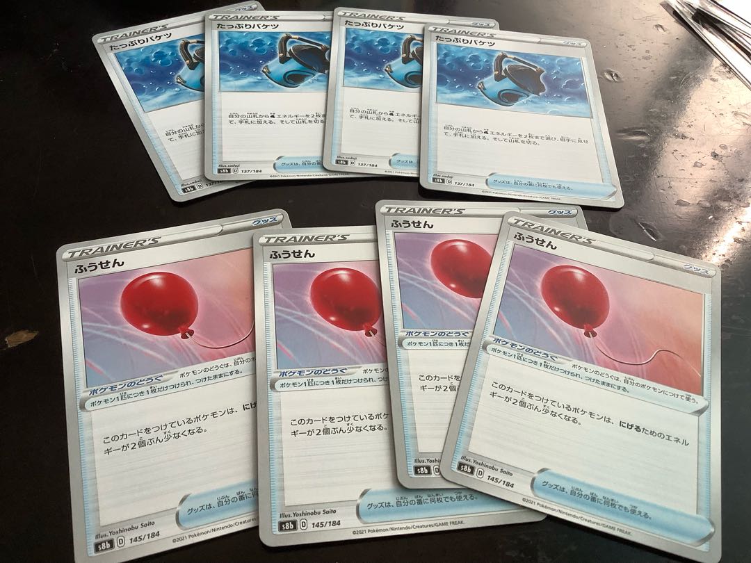 4 Air Balloon 145/184 4 Capacious Bucket