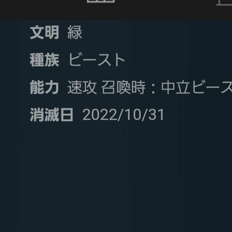 Faunus bona fide replica