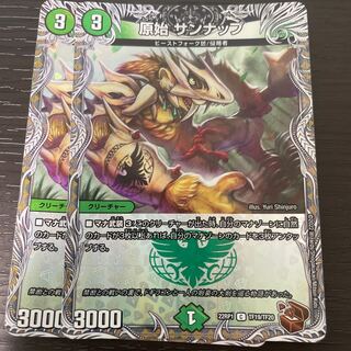 原始 サンナップ(銅トレジャー) C-foil TF19/TF20 ※ 銅&黒トレジャー 各2枚セット