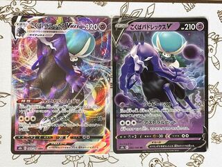 456 National Budrex VMAX-V