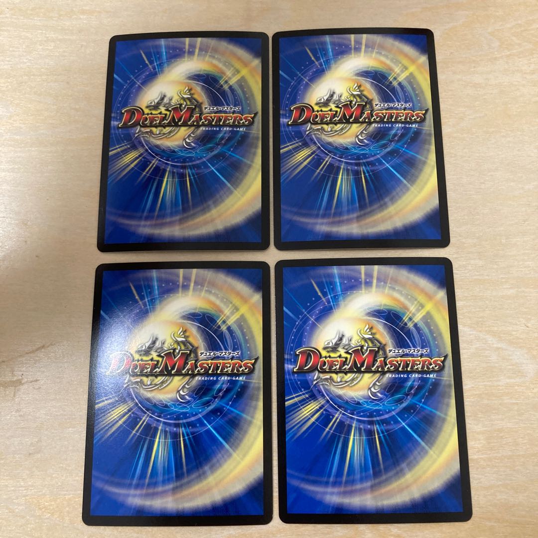 m100201 dolgeyukimura, dolgeyukimura, sr s18/s20, four pieces