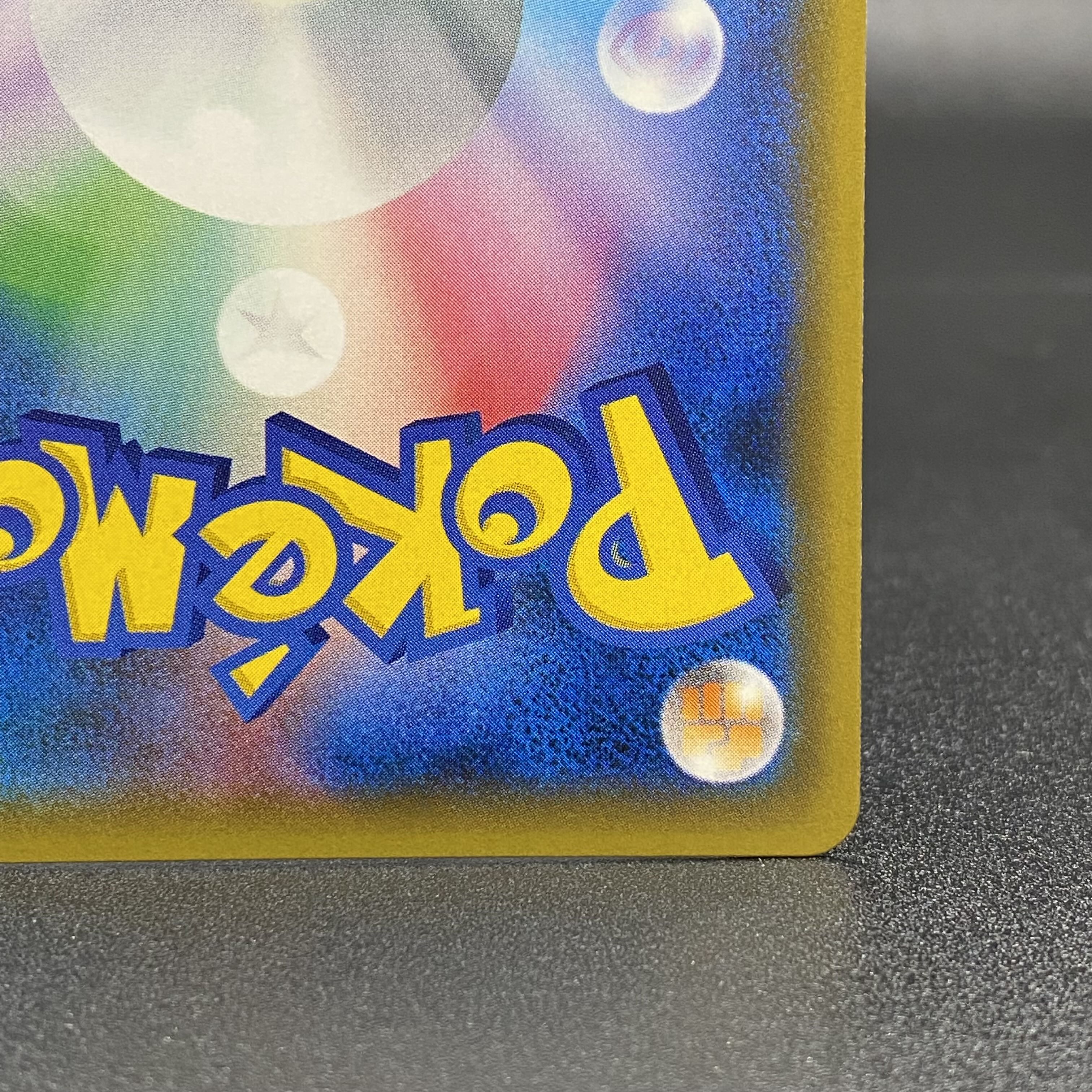 CharizardGX SSR 209/150