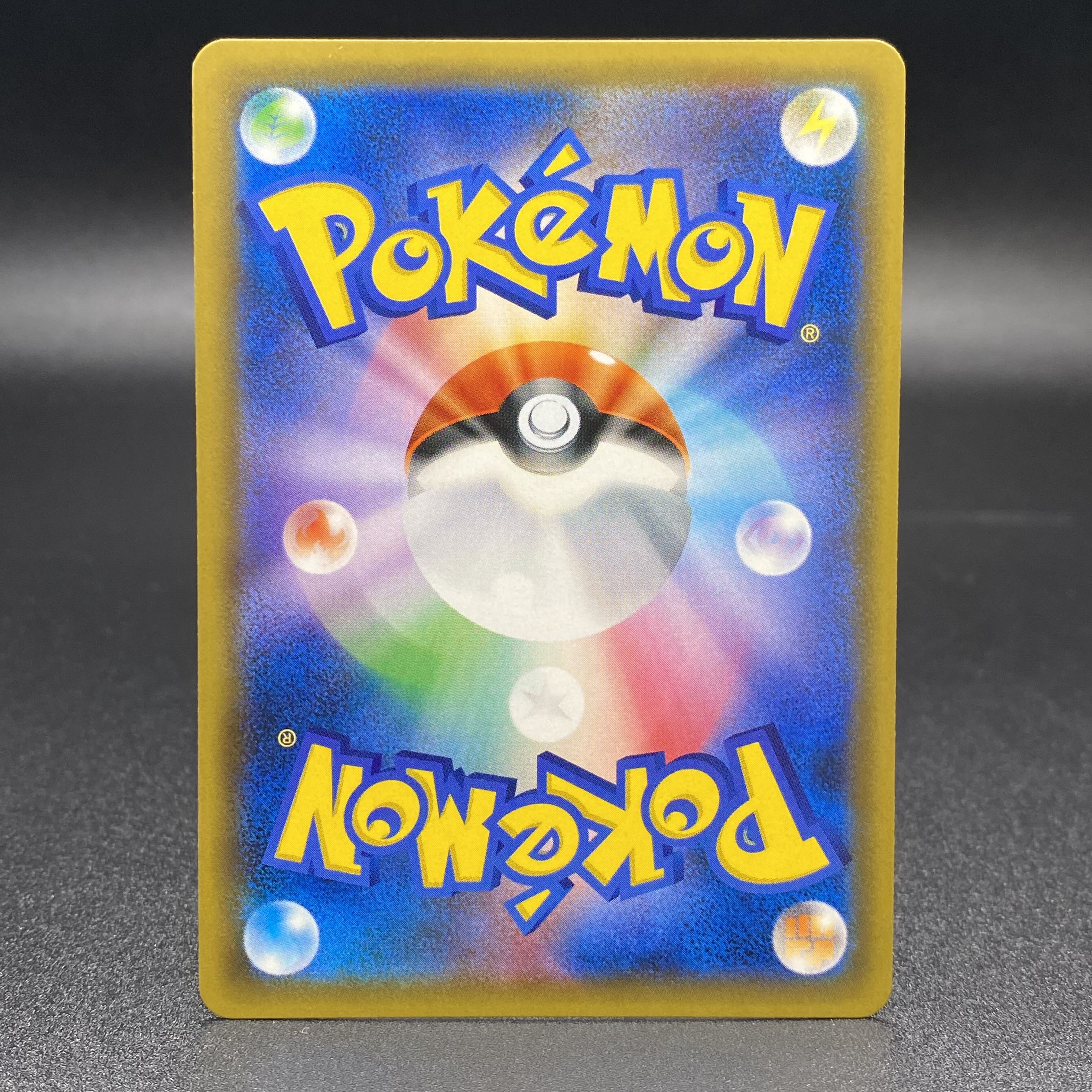 CharizardGX SSR 209/150