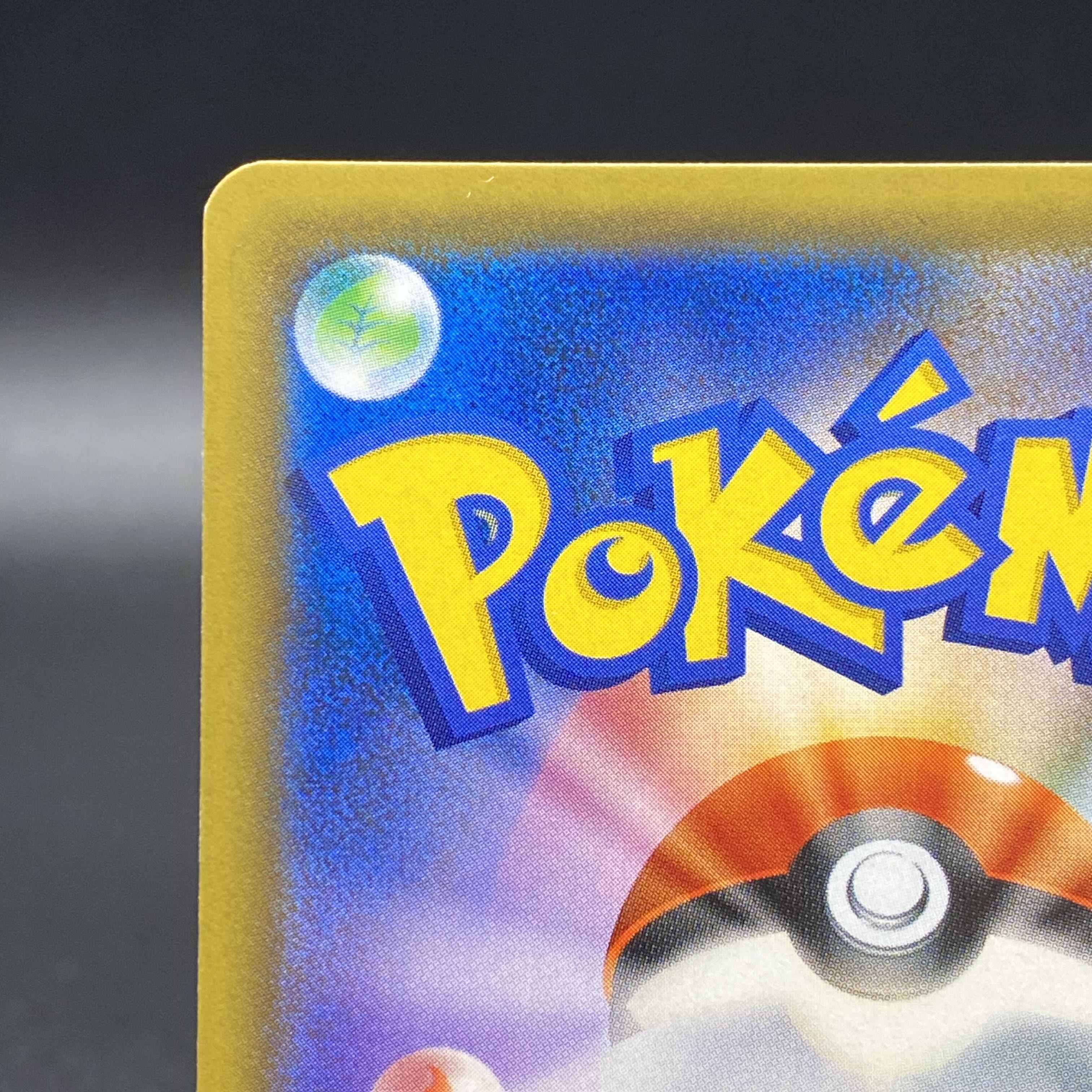 CharizardGX SSR 209/150