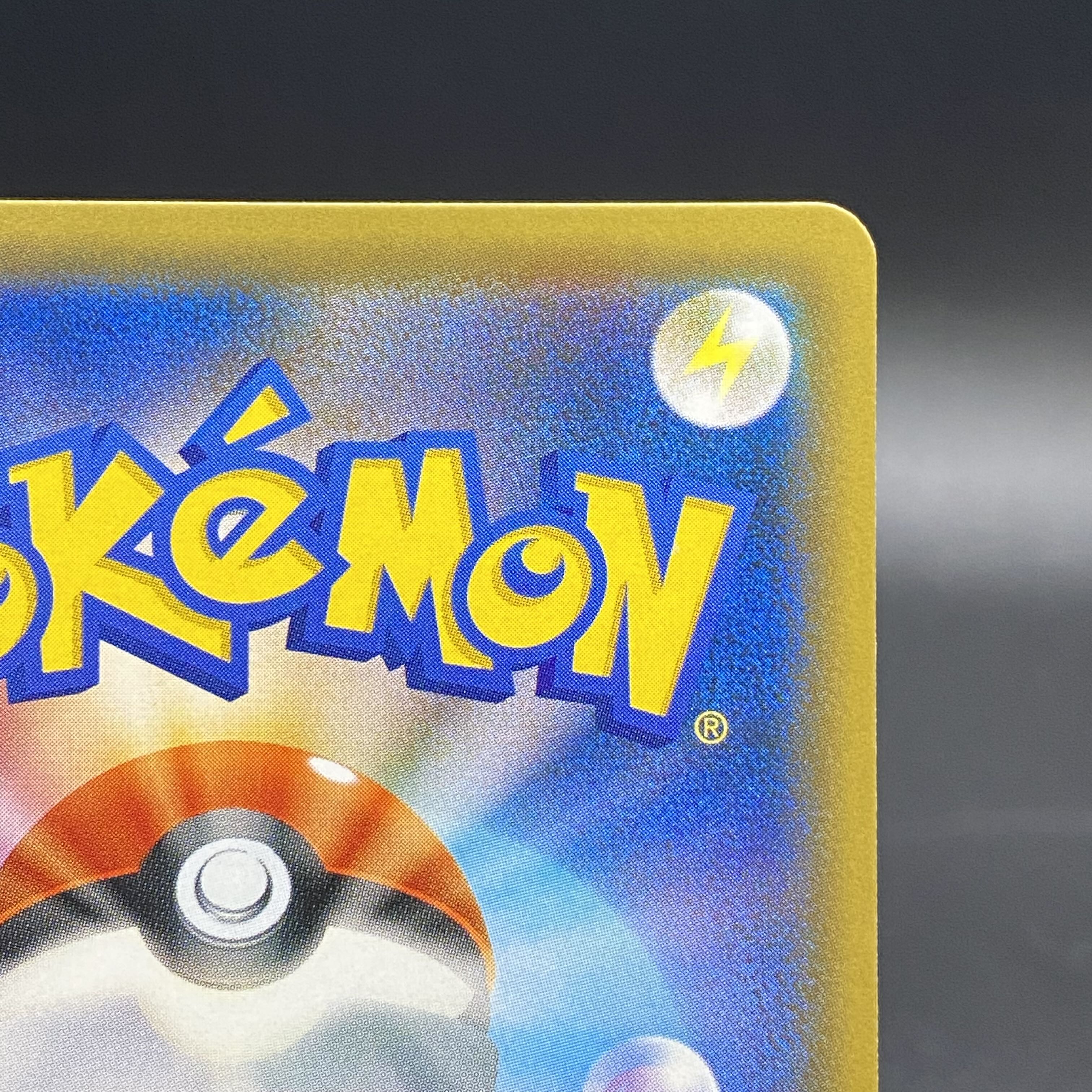 CharizardGX SSR 209/150