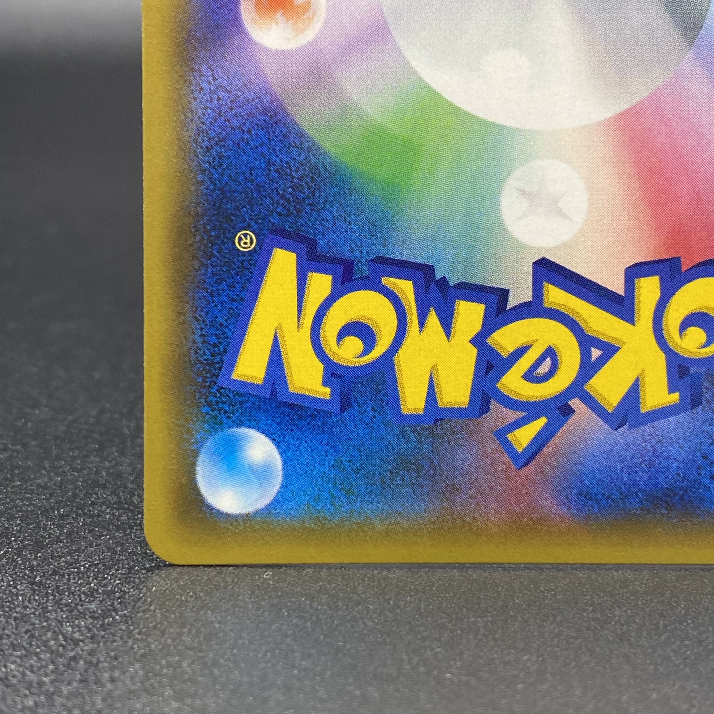 CharizardGX SSR 209/150