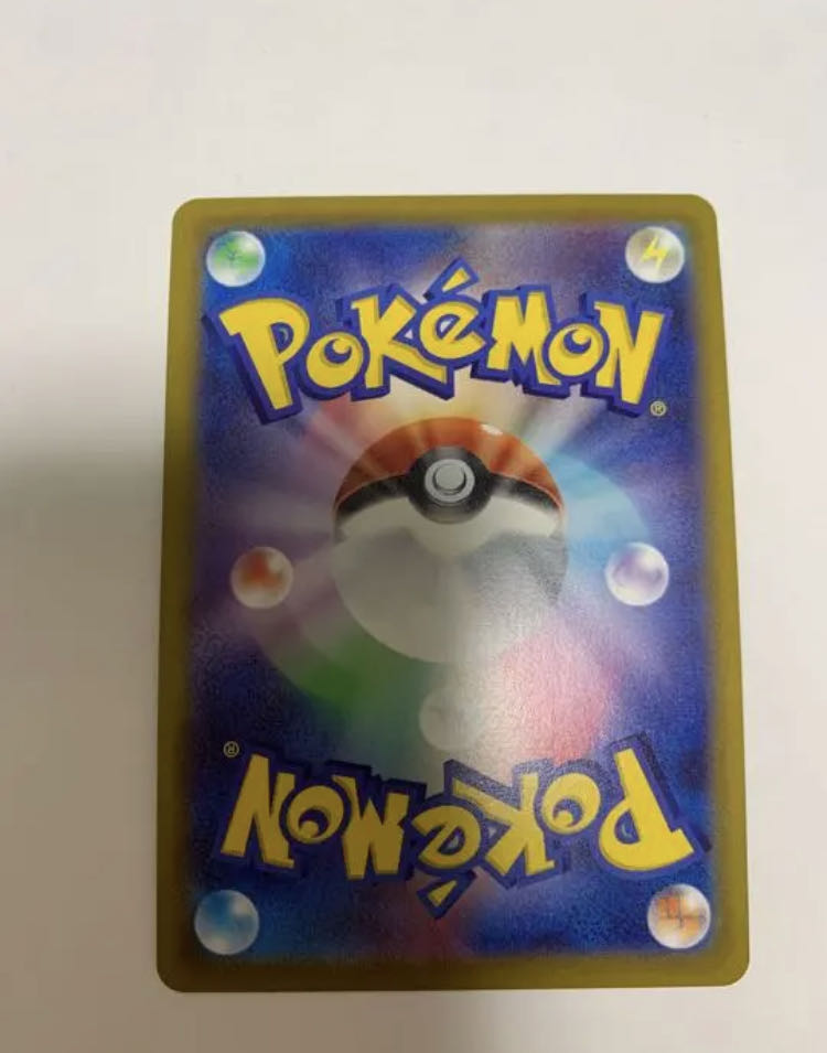 UmbreonV SR SA 085/069