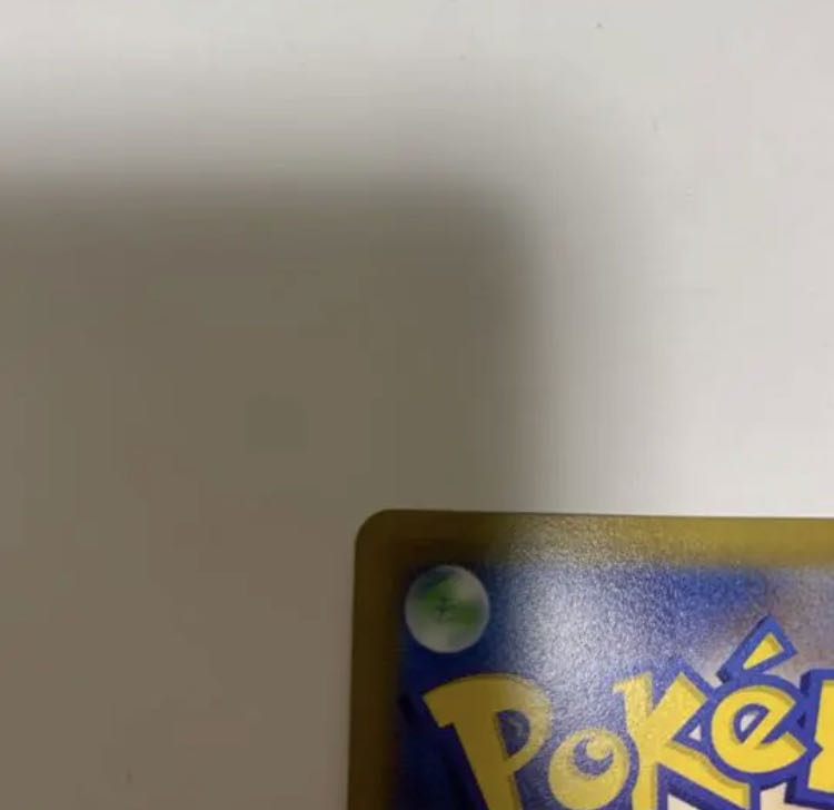 UmbreonV SR SA 085/069