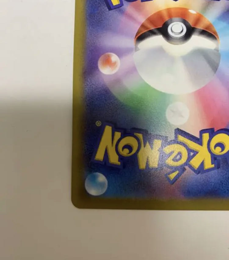 UmbreonV SR SA 085/069