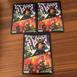 アドレック・ワークマン/バイス・スクラッパー VR 7/104