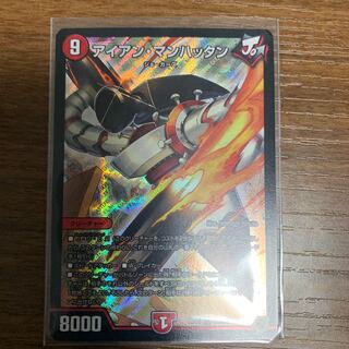 アイアンマンハッタン