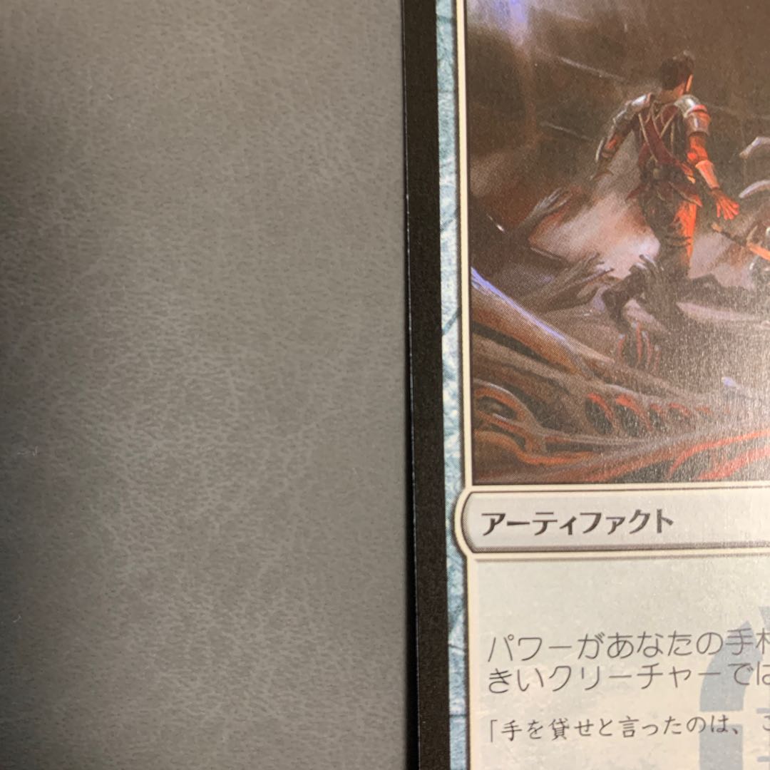 Ensnaring Bridge Japanese Masters 25th