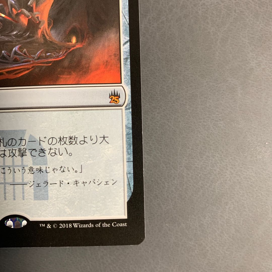 Ensnaring Bridge Japanese Masters 25th