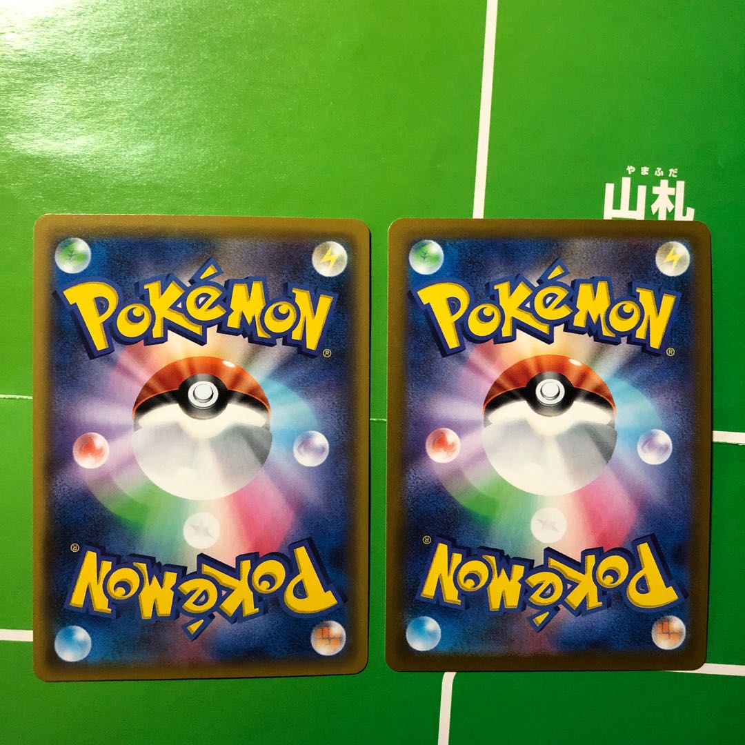 RillaboomVMAX SSR 305/190 Ho-OhV