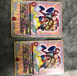 ロッキーロック 2枚