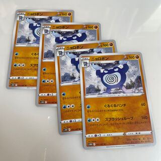 ニョロボン U 031/067