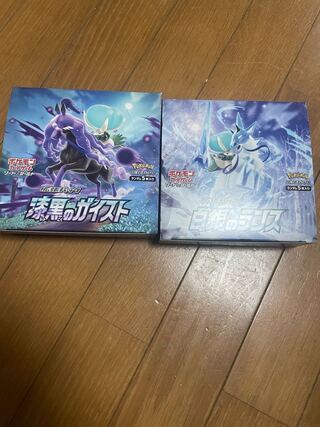 漆黒のガイスト　白銀のランスBOX