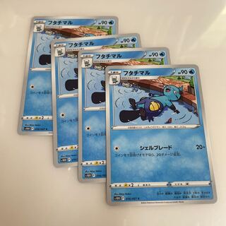 ミジュマル AR フタチマル AR ダイケンキ AR 30枚セット PTCGL】ミジュマル進化ラインのARがもらえる期間限定コードが