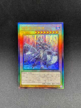 迷宮城の白銀姫 アルティメットレア JP030