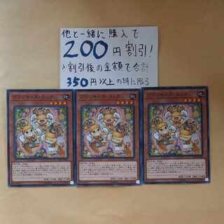 プランキッズ・ロック ノーマル JP022　【岩石族、アダマシア】