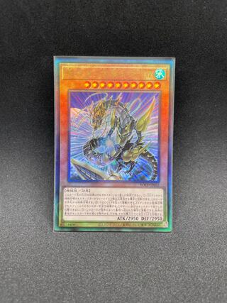 Kikkatsu-Gao Yami Mitsuha Okami Ultimate Rare JP032