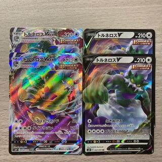 Special Price】TornadusVMAX RRR 058/070 TornadusV 057/070 1枚