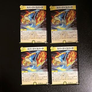 DM スパーク×スパーク(36/93) アンコモン 4枚セット2