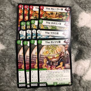 漢ジョーカーズ セット